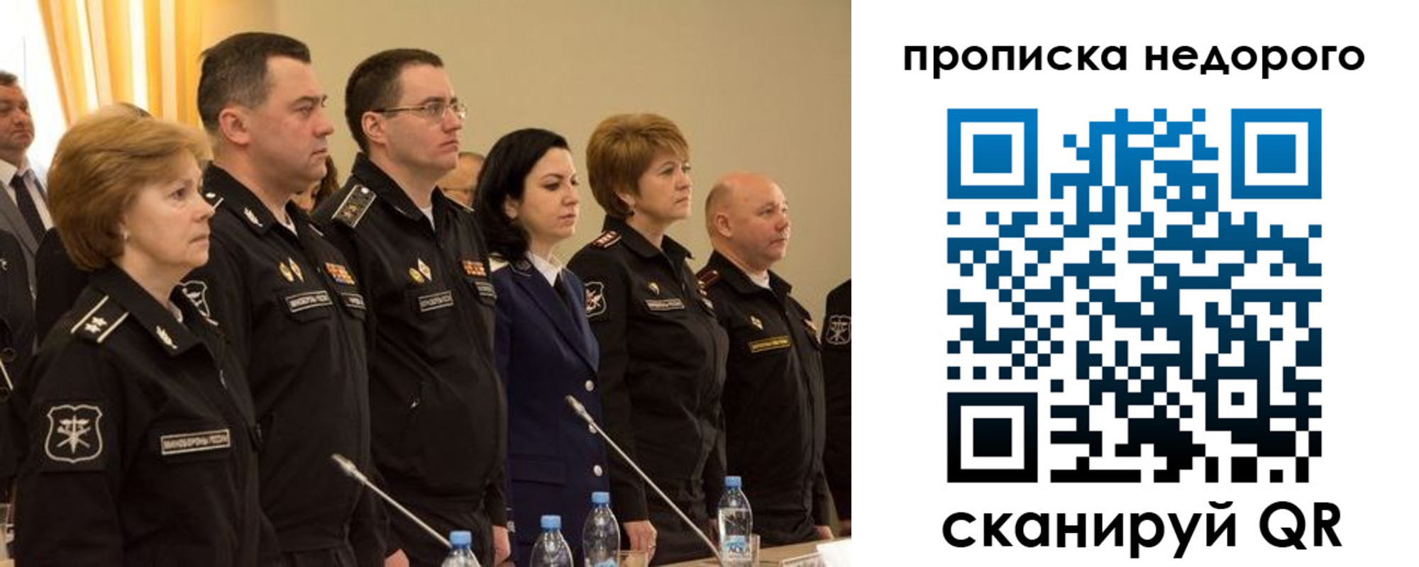 прописка для школы в Заволжье