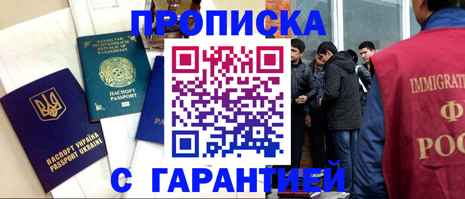 форма 3 в Заволжье