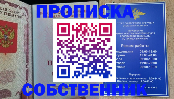 регистрация в Заволжье